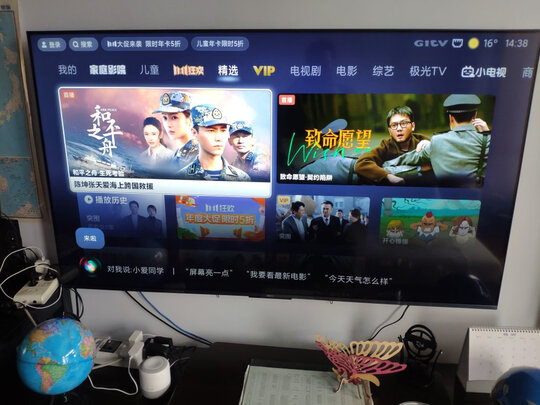 小米电视6 OLED 55英寸 4KHDR 4.6mm超薄全面屏 MEMC运动补偿 3+32GB 远场语音 护眼教育平板电视机L55M7-Z2