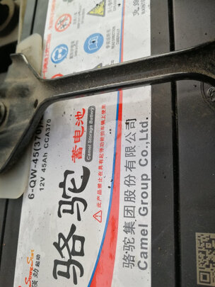 汽车蓄电池