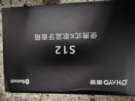 雷登S12一周使用彻底爱上了吗