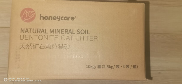 膨润土猫砂