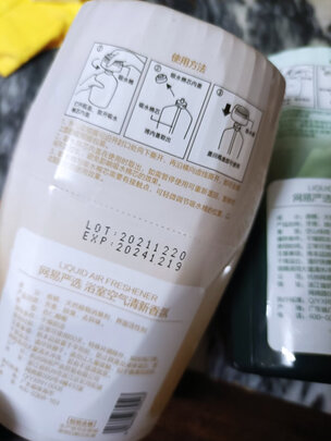 狗狗除臭剂