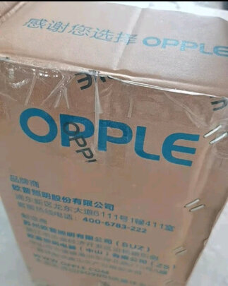 凉霸