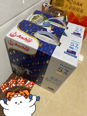 牛奶