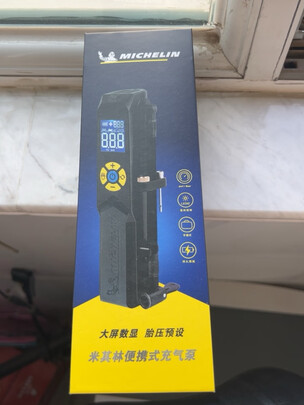 车载充气泵