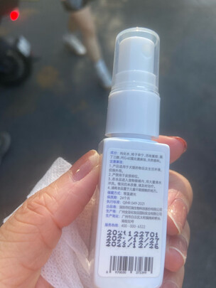 宠物除臭剂