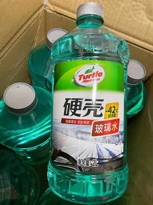 玻璃水