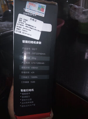 南极人扫地机是哪里生产的，值吗