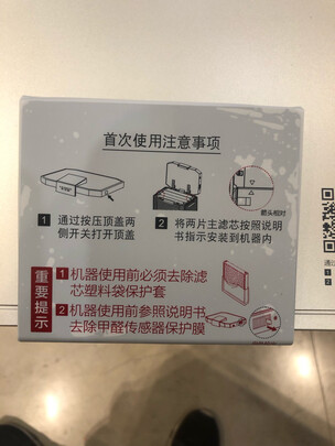 史密斯KJ440F-MA-B12-PF空气净化器|史密斯KJ440F-MA-B12-PF空气净化器独家揭秘评测真相,不看后悔!