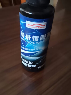 镀膜剂