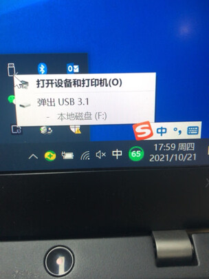 移动硬盘盒