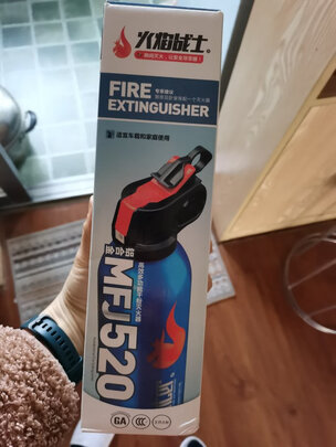 车载灭火器