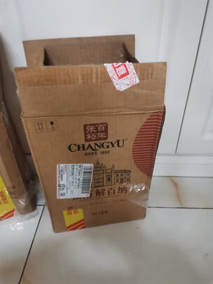 张裕葡萄酒红酒|张裕葡萄酒红酒到底怎么样，参数如何！