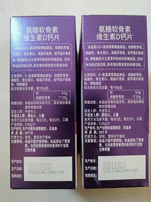 敬修堂中老年蛋白质粉蛋白粉|敬修堂中老年蛋白质粉蛋白粉真实使用感受？真相必看