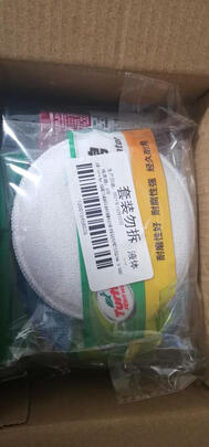 车蜡