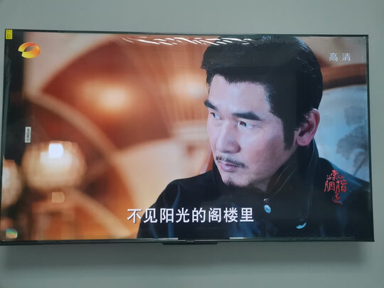 %title插图%num 创维 酷开S31 65英寸 4K超高清 HDR 防蓝光 一键投屏 声控 2+16G 全面屏 液晶电视