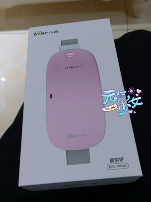 小熊（Bear）颈椎按摩器 颈部按摩仪 脖子肩颈按摩仪护颈仪节日送礼礼物AMQ-B04P1