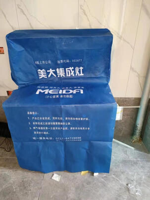 美大7XP7Pro集成灶|外观展示美大7XP7Pro怎么样？用三使用彻底后悔了？