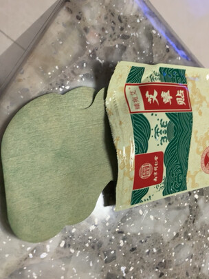 艾灸贴