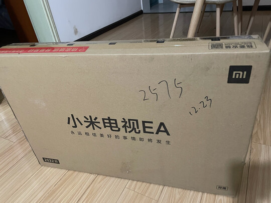 小米(MI)电视32英寸价格多少钱