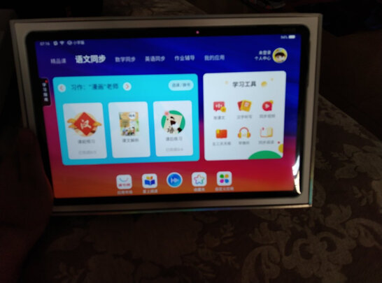 读书郎C30一个月后开始后悔了诉说原因