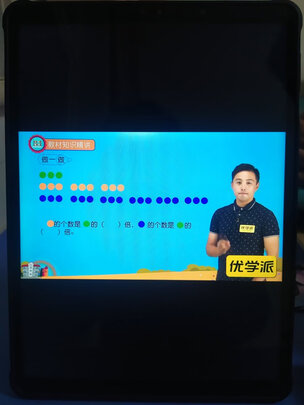 优学派U39是哪里生产的，值吗