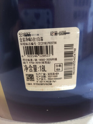 乳胶漆|多乐士A8188乳胶漆怎么样？亲身体验告知你实情！