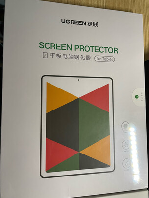 钢化膜