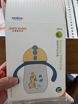 宝宝鸭嘴杯