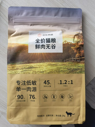 猫粮