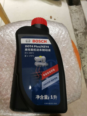 刹车油