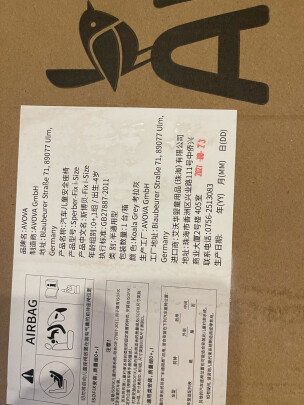 %title插图%num AVOVA德国进口车载儿童安全座椅汽车用婴儿0-4岁360度旋转斯博贝 考拉灰