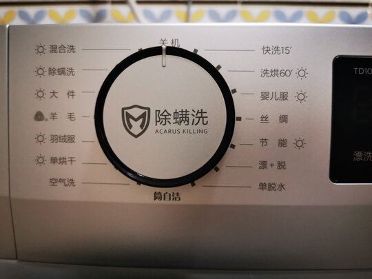 小天鵝TD100PURE滾筒洗衣機|評測細節：震撼!小天鵝td100pure怎么樣?大家不知道秘密？
