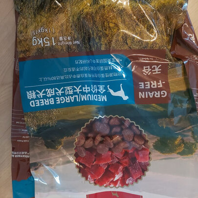 狗粮