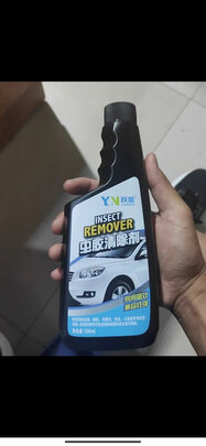 除胶剂