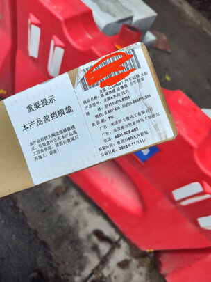 汽车贴膜