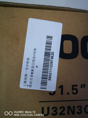 AOCU32N3C选择五大雷区要慎重