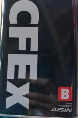 变速箱油