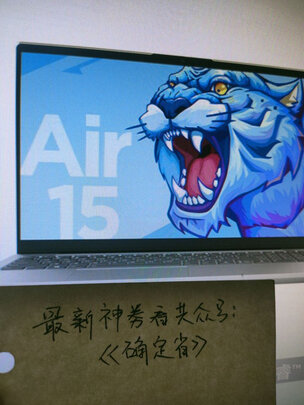 笔记本电脑|外观展示联想小新Pro笔记本电脑怎么样？用后一周说内幕实情？