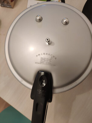 高压锅