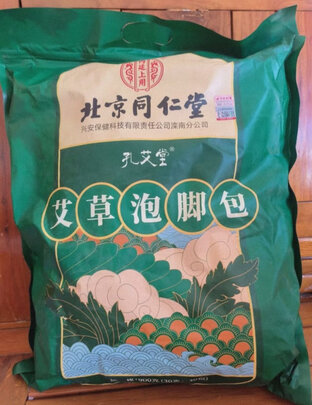 艾叶泡脚包