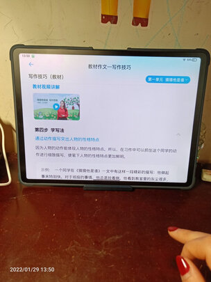 %title插图%num 步步高 家教机S6 AI智慧眼 学生平板电脑学习机 英语点读机点读笔早教机 小学 S6 6+128G