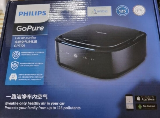 车载空气净化器