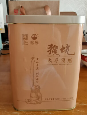 猴魁绿茶