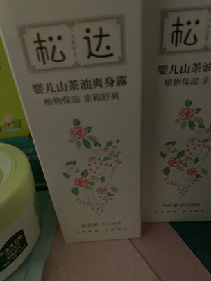 桃子水