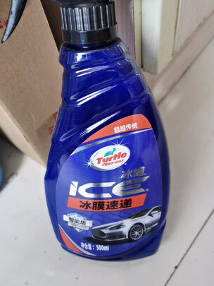 镀膜剂
