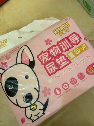 宠物尿垫