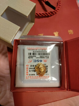 黄金吊坠