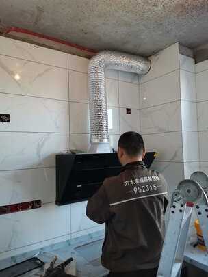 方太油烟机灶具套装侧吸抽吸A油烟机燃气灶煤气灶具家用厨房22风量静音烟灶JCD9B+TH28B天然气