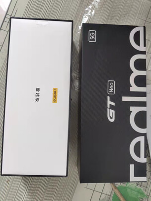 %title插图%num realme 真我GT Neo闪速版 天玑1200 6400万索尼主摄 65W闪充 仅179g 最终幻想 12GB+256GB 双模5g手机gtneo