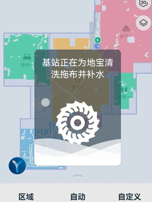 科沃斯 X1 OMNI质量诉说体验后讲一讲感受
